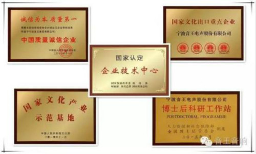 2016上海国际专业灯光音响展 音王来了(图3) 2016上海国际专业灯光音响展 音王来了(图3)