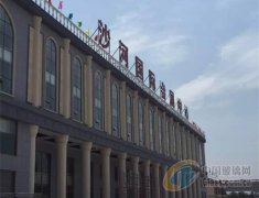 2017第五届中国（沙河）国际玻璃工业技术展