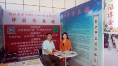 专业媒体进展会 服务企业零距离