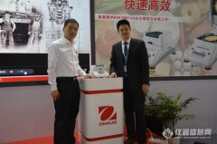 奥豪斯MB120水分测定仪亮相慕尼黑生化分析展