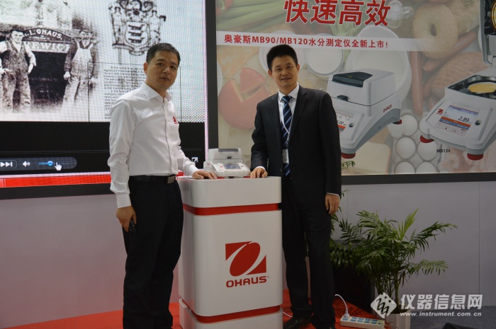 DSC_0294.JPG 奥豪斯MB120水分测定仪亮相慕尼黑生化分析展(图1)