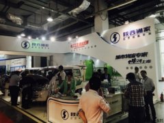 长沙展：纯电动物流首选——陕汽通家