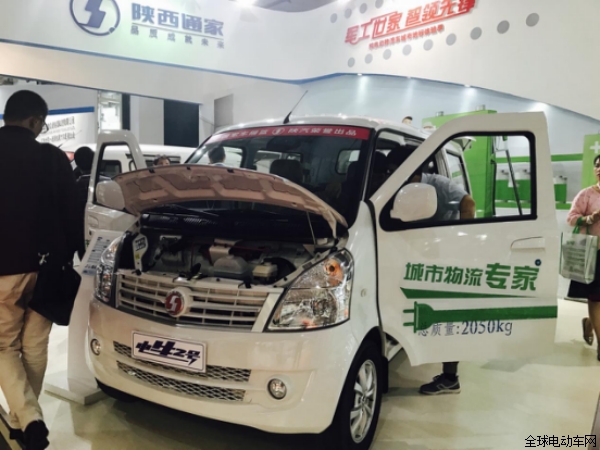 陕汽通家的纯电动物流车——电牛2号惊喜亮相
