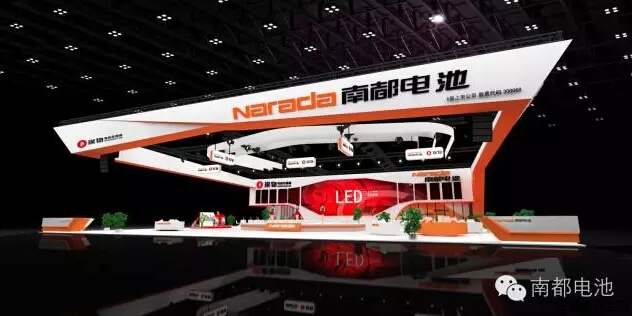 南都电池参加2016年南京展