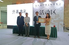 中国第九届文玩及珠宝展 即将亮相北京老国展