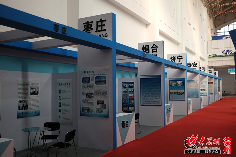 山东省第九届海洽会展厅筹备工作现已完成(图3)