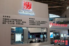 山东省第九届海洽会展厅筹备工作现已完成