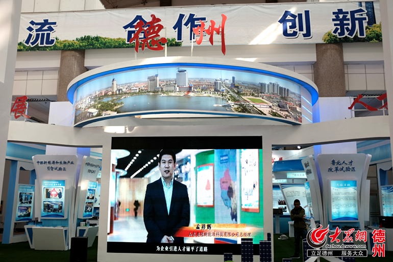山东省第九届海洽会展厅筹备工作现已完成(图2)