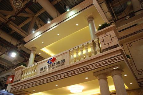 环球-高时-康利石材巨头亮剑2017上海国际石材展(图3)
