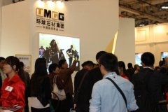 环球-高时-康利石材巨头亮剑2017上海国际石材展