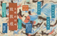 陶溪川各大展览即将来袭，你准备好了么？