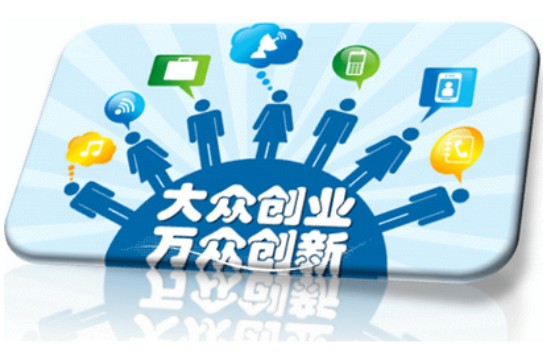 真融宝亮相双创周北京展会 推动新经济发展(图1) \