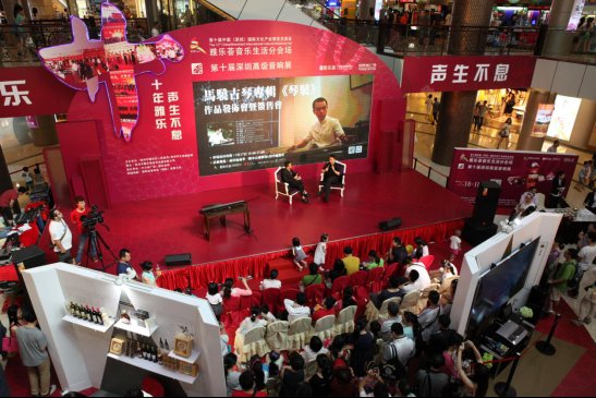第十二届深圳高级音响展即将开幕(图3)