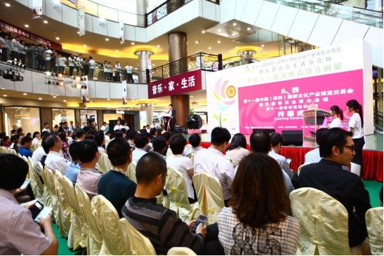 第十二届深圳高级音响展即将开幕(图2)