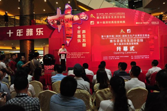 第十二届深圳高级音响展即将开幕(图4)