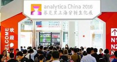 2016年慕尼黑上海分析生化展隆重开幕