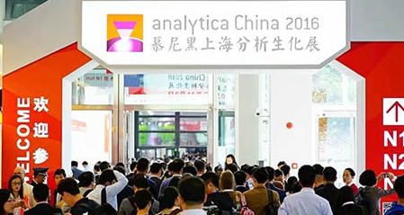 2016年慕尼黑上海分析生化展隆重开幕(图1) 2016年慕尼黑上海分析生化展隆重开幕(图1)