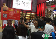 秋交会酒鬼酒展厅人气爆棚