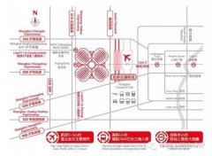 第18家中国国际工业博览会展会交通