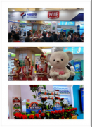 光明乳业展区惊艳2016中国国际食品博览会