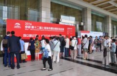 2017卓越第十三届上海海外置业移民投资展全新启程
