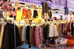 第6届南宁秋冬名品购物展全新升级亮相