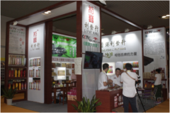 利发香厂走进厦门国际会展圆满落幕