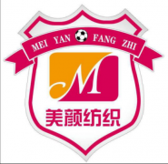 河北美颜纺织闪耀2016深圳国际孕婴童展