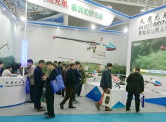 中国国际农机展 天鹰兄弟植保无人机备受关注