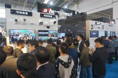 北京安博会上这些新技术要搏出位?