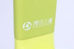 腾讯儿童智能台灯盛放2016中国(深圳)礼品展