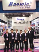 上格电子携新品闪亮登场上海国际专业音响灯光展