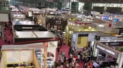 “氧宝宝”核心材料纳米钻石膜闪耀24届国际礼品展