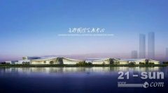 长沙国际会展中心那一抹鼎力红