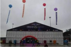 专业音响展首次独立展馆 中国音王馆盛大开馆
