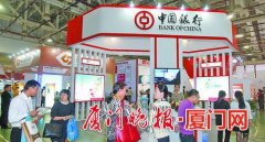 明天去会展中心取“理财经”