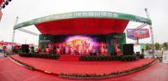 2016中国(长沙)绿色建材博览会集中展