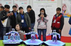 第3届北京国际儿童教育及产品展览会开幕