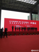 第九届中国(嵊州)电机·厨具展今日启幕