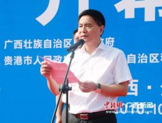 第六届广西发明创造成果展览交易会在贵港举办