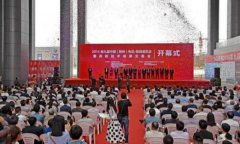 嵊州电机厨具展助推产业升级 打造集成灶产业基地