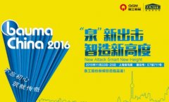 体验智造新高度,泉工宝马展不容错过
