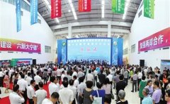 第五届电博会今日在市会展中心开幕