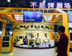 2016上海秋季烘焙展:老板烤箱R015烹调新口感