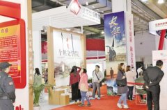 北京出版集团展区文创衍生产品精彩纷呈
