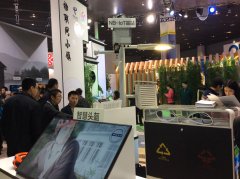 500海内外企业展物联网成果