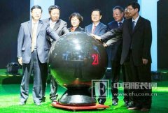 2016第17届中国国际丝绸博览会圆满闭幕