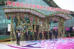 泾河新城第一届菊花展文化艺术节开幕