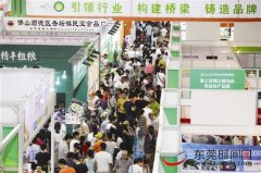 海丝盛宴三重奏 助力东莞提升开放型经济水平