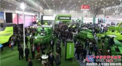 直击展会一线:中联重科匠心智造引领农机产业升级